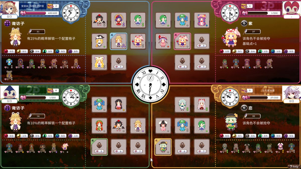 Touhou DollDraft screenshot 4
