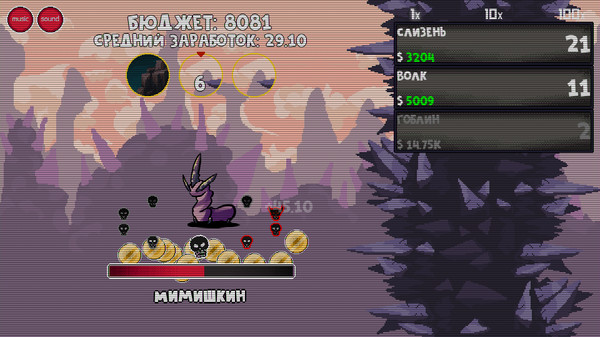 ClickMonster screenshot 3