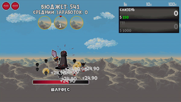 ClickMonster screenshot 4