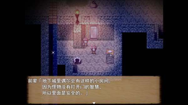 图片[5]-[重口]死亡终末：被诅咒的迷宫与少女们/The Dead End v1.03（官中）-无忧免费游戏网