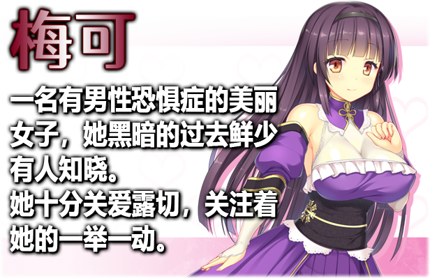 图片[6]-【日式RPG/中文/步兵】源初之心 steam官方中文版+步兵DLC整合 【2.3G/全CV】-嘤嘤怪之家