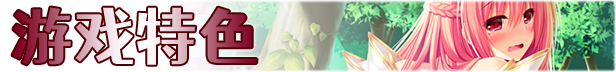 图片[7]-【日式RPG/中文/步兵】源初之心 steam官方中文版+步兵DLC整合 【2.3G/全CV】-嘤嘤怪之家