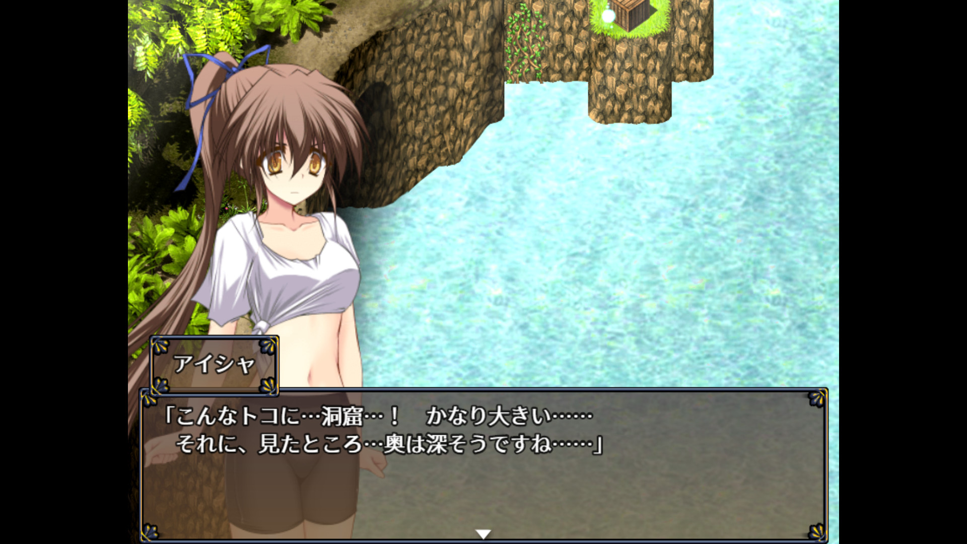 screenshot of アドゥスタ海の孤島 5