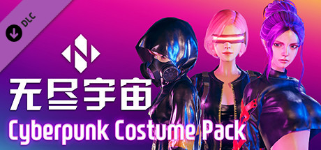 无尽宇宙 - Cyberpuink Costume Pack