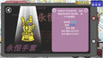 螢幕擷圖 #3