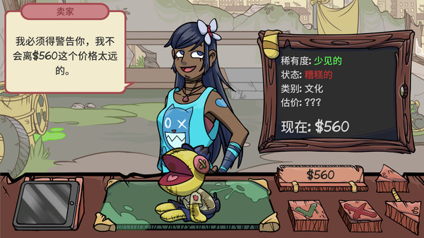 图片[6]-当铺人生2丨DealersLife2 v1.015丨[完整版]Steam移植丨安卓apk-鱼子姬资源库