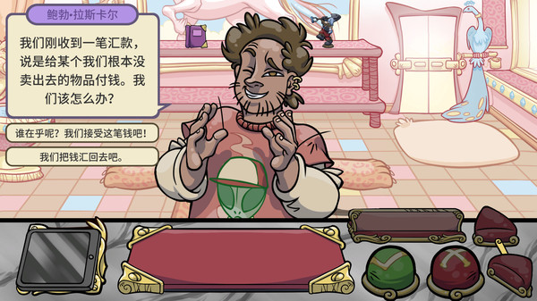 Dealer's Life 2 遊戲截圖 1