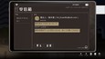 スクリーンショット #8
