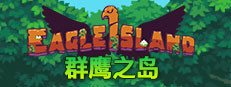 群鹰之岛
