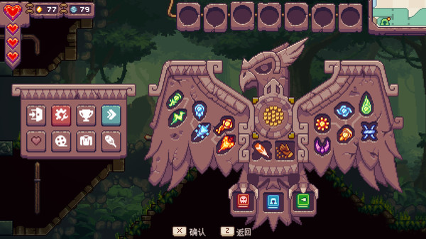 Screenshot z 群鹰之岛