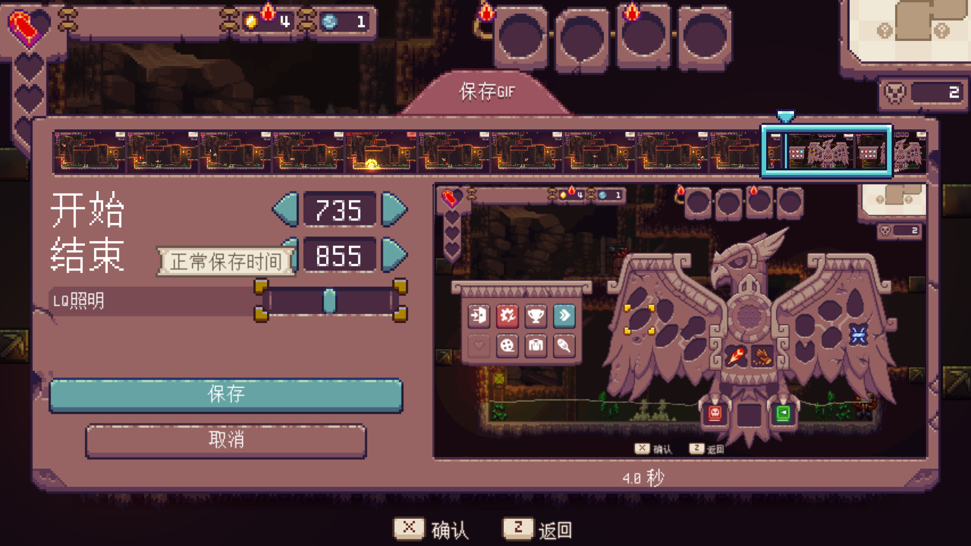 screenshot of 群鹰之岛 10