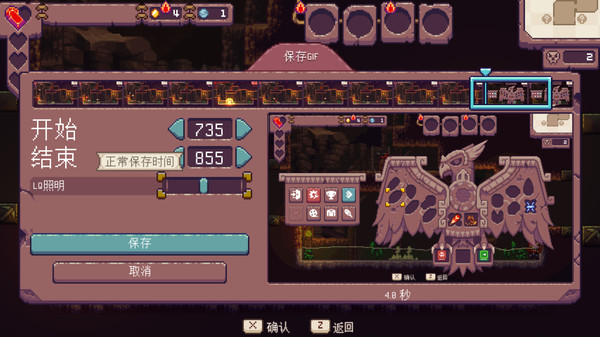 Screenshot z 群鹰之岛