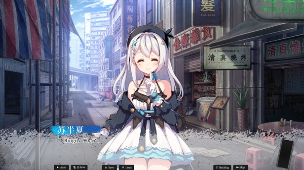 图片[3]-《恋爱绮谭~不存在的夏天》 完整版 官方中文|解压可玩 - 关先生资源站-关先生资源站