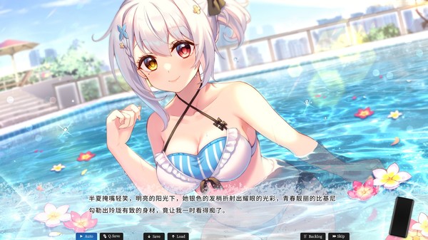 恋爱绮谭~不存在的夏天~-游戏截图