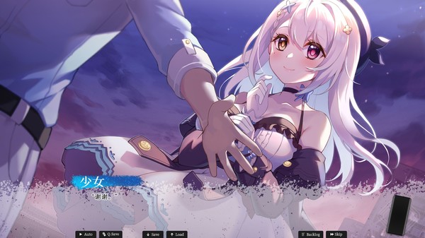 Mystery Lover: Nonexistent Summer — screenshot 7