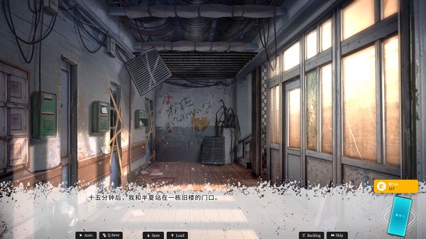 图片[5]-《恋爱绮谭~不存在的夏天》 完整版 官方中文|解压可玩 - 关先生资源站-关先生资源站