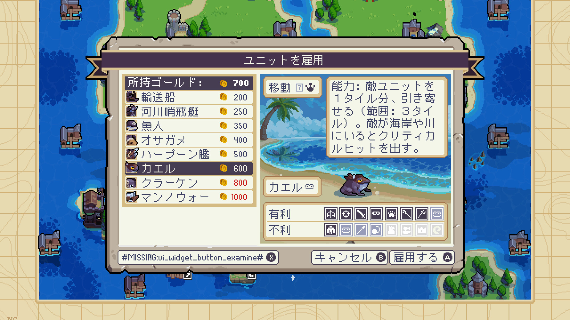 screenshot of ウォーグルーヴ 2 6