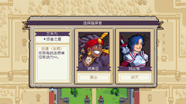 战律 2 截图 5