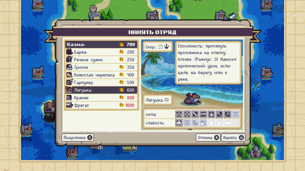 Screenshot z Wargroove 2