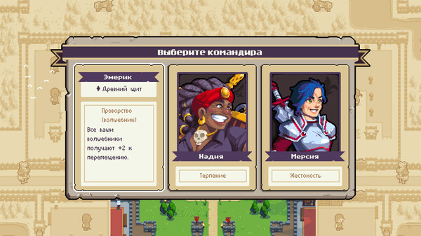 Screenshot z Wargroove 2