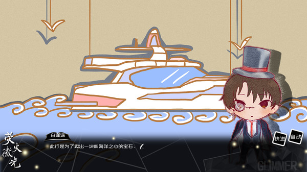 Tiny Light Screenshot