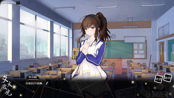 Tiny Light Screenshot