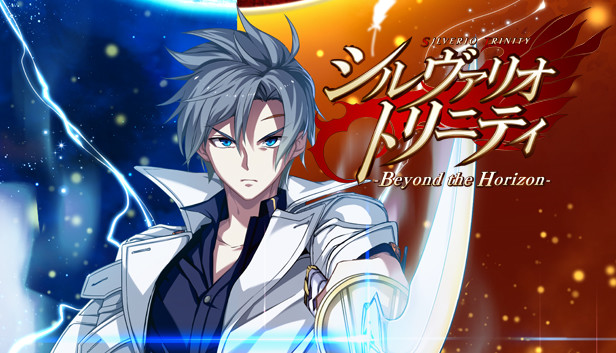 シルヴァリオ トリニティ-Beyond the Horizon- on Steam