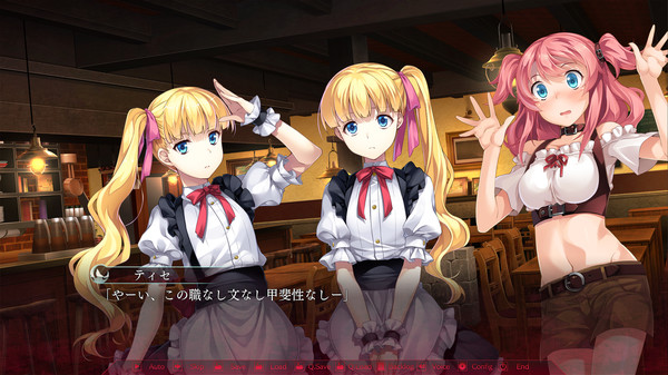 Screenshot z シルヴァリオ ヴェンデッタ-Verse of Orpheus-