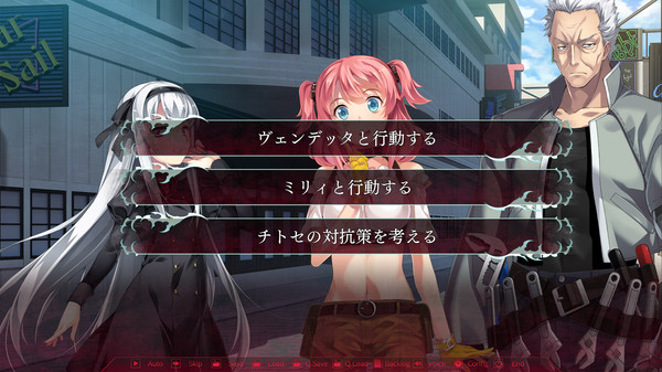 Screenshot z シルヴァリオ ヴェンデッタ-Verse of Orpheus-