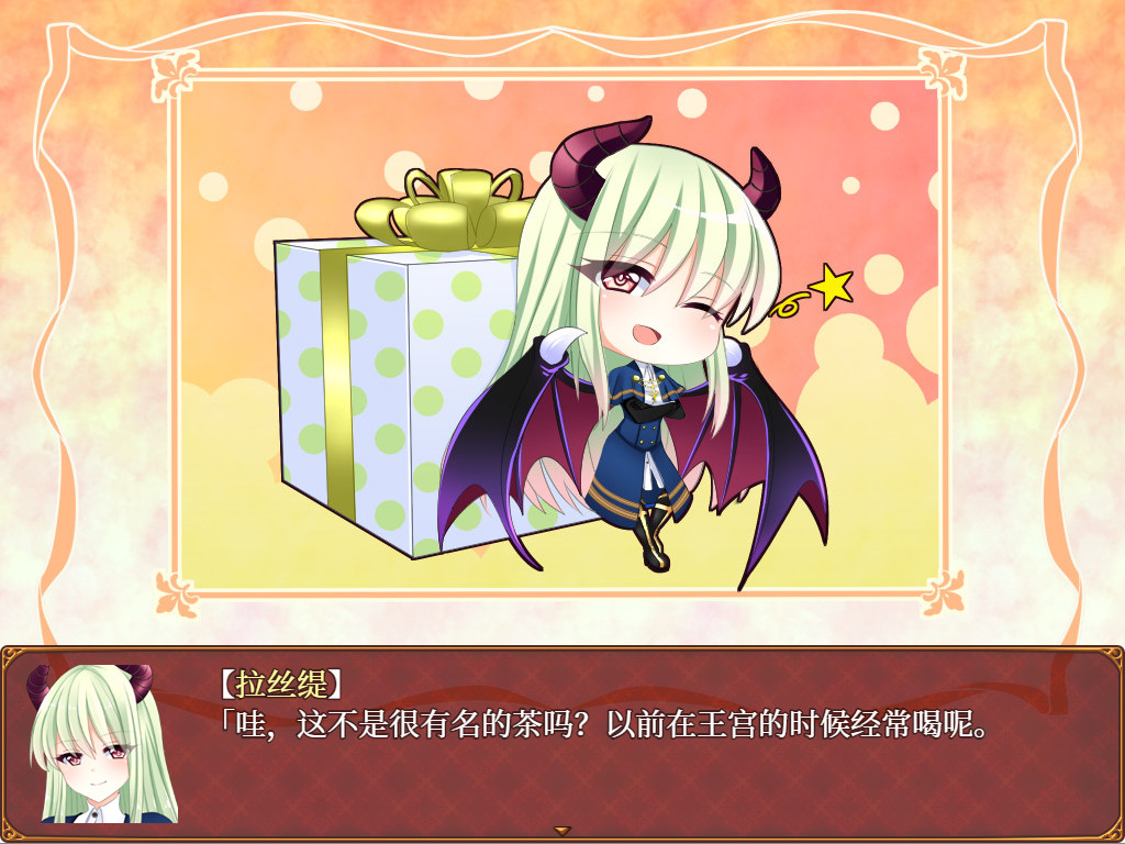 From Frontier screenshot #11