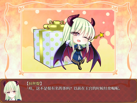Screenshot z 来自边境 - From Frontier