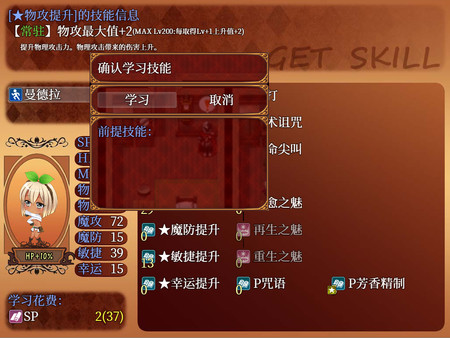 Screenshot z 来自边境 - From Frontier