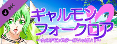 Galmon Folklore~Galmon Encyclopedia~ game capsule image