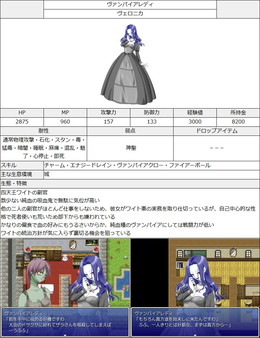 Screenshot z ギャルモンフォークロア～ギャルモン図鑑～