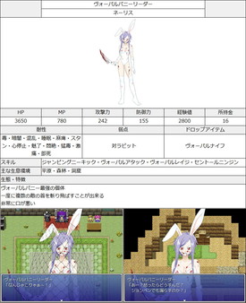 Screenshot z ギャルモンフォークロア～ギャルモン図鑑～