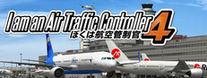 I am an Air Traffic Controller 4 Banner