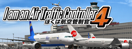I am an Air Traffic Controller 4 cover art