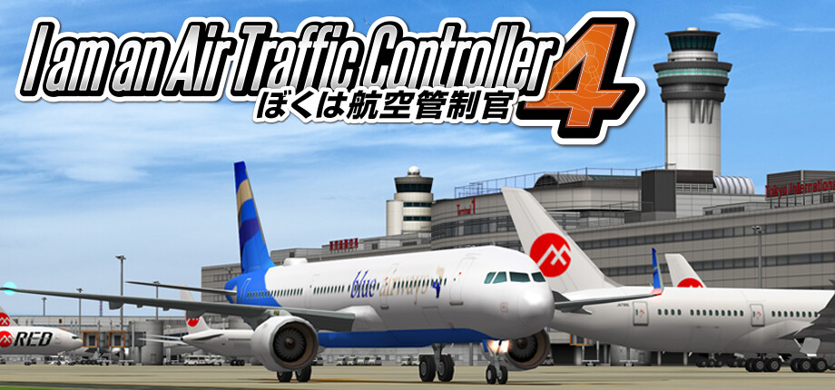 I am an Air Traffic Controller 4 cover art