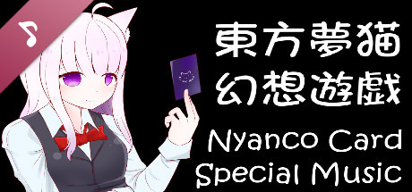 Nyanco Card Special Music banner image