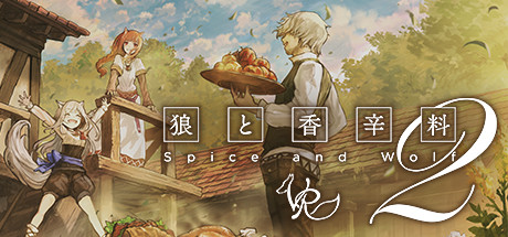 Steam：狼と香辛料VR2