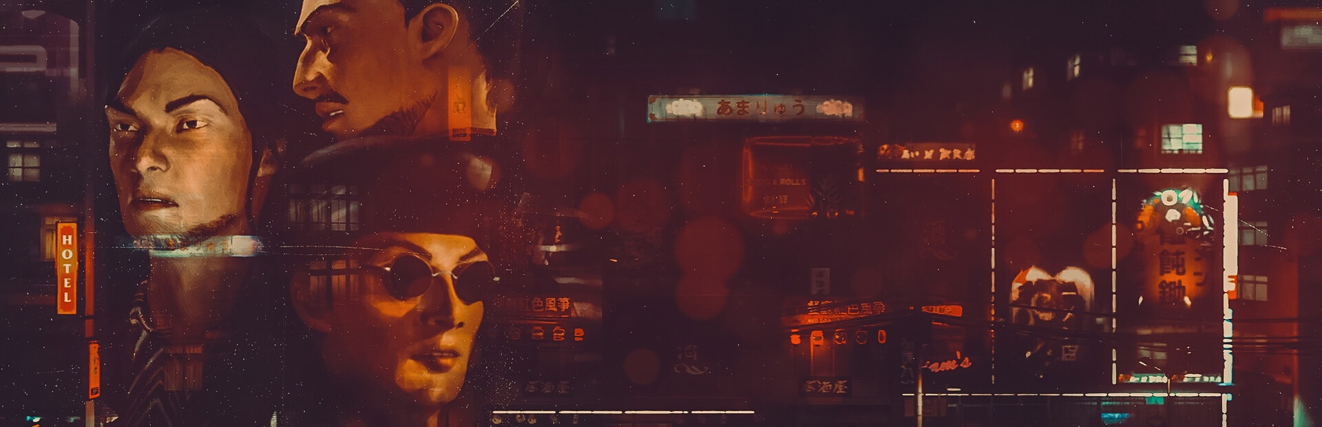 Yakuza Empire