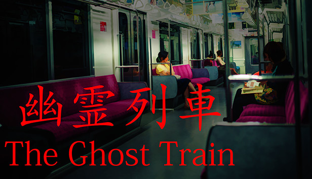 Steam：[Chilla's Art] The Ghost Train | 幽霊列車