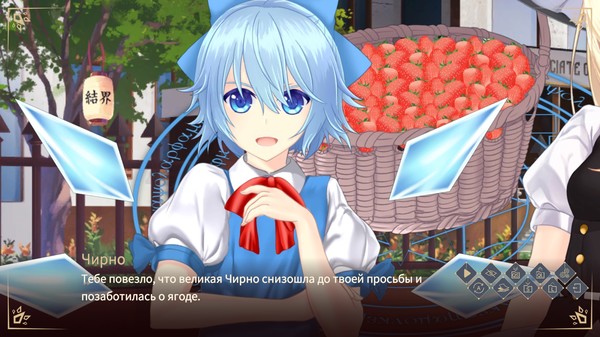 Screenshot z Touhou Gensokyo Visitor