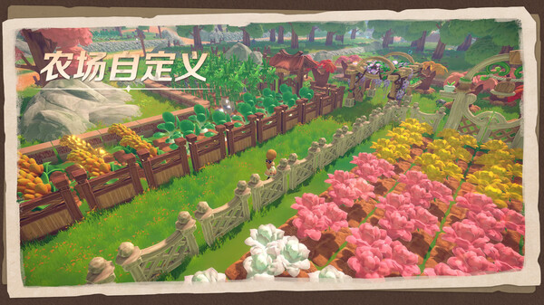 牧野之歌-游戏截图