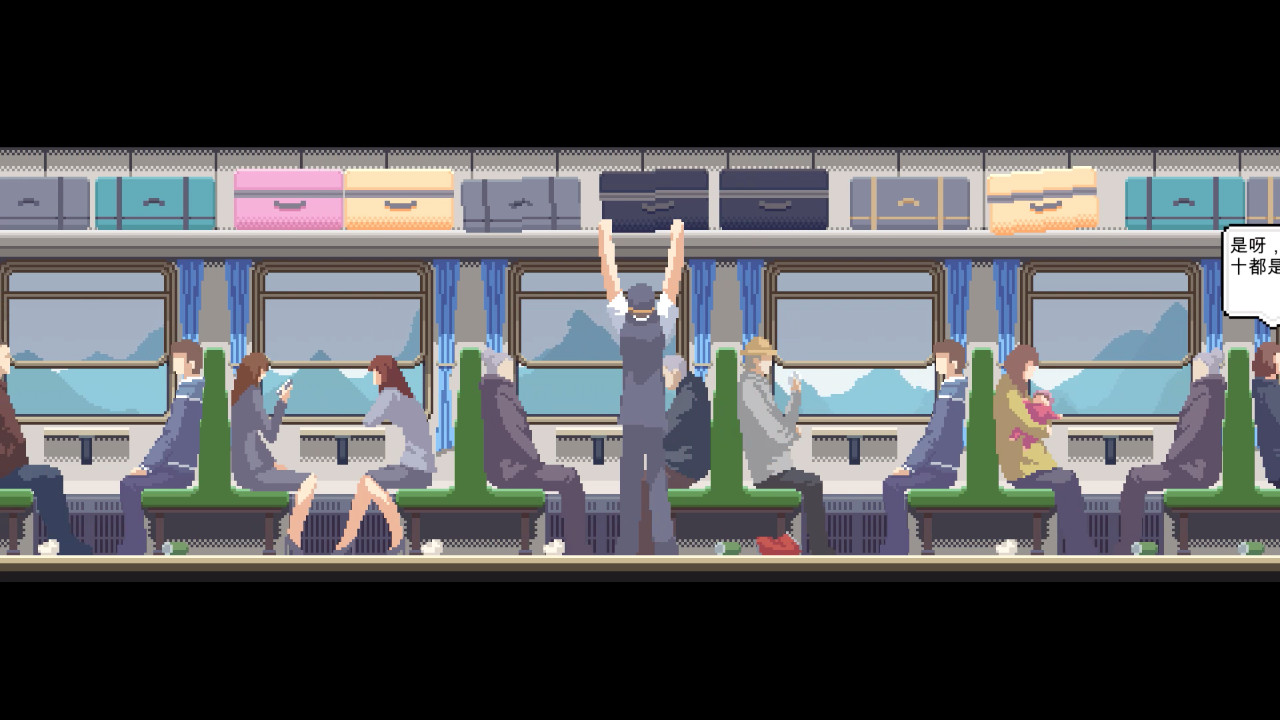 #1. 归途 (Steam) 由: xuhui