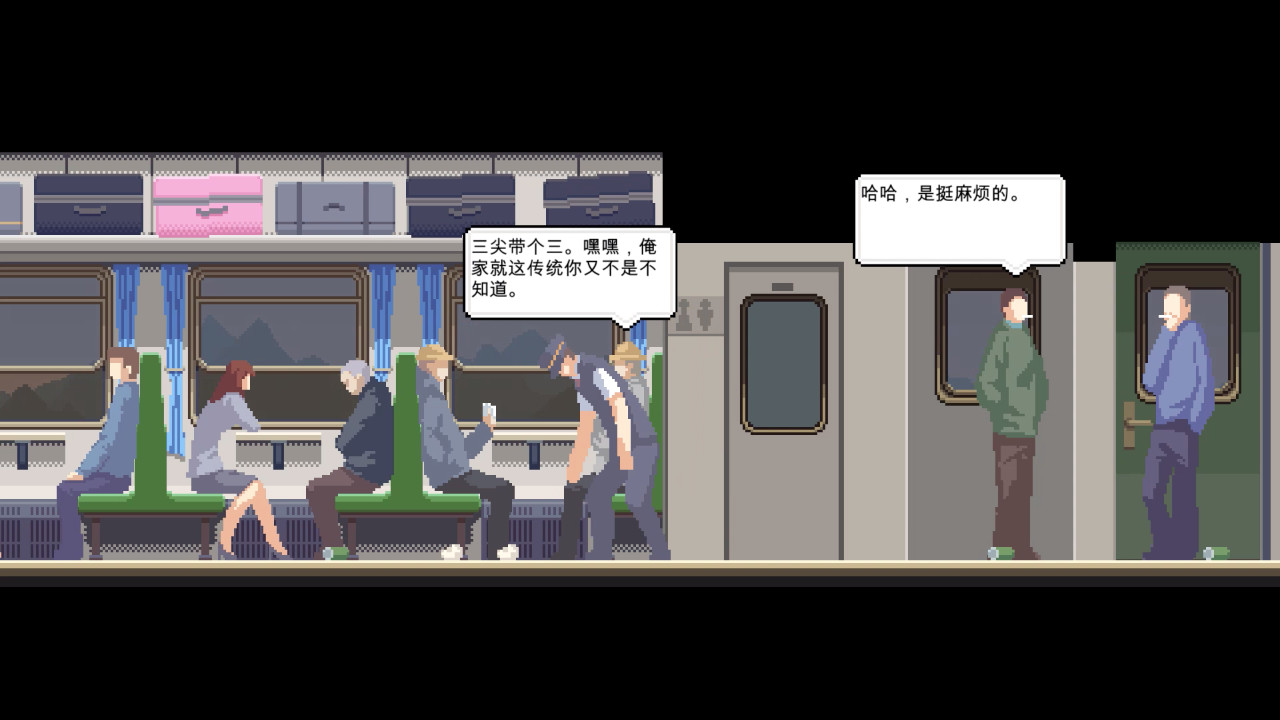 #3. 归途 (Steam) 由: xuhui