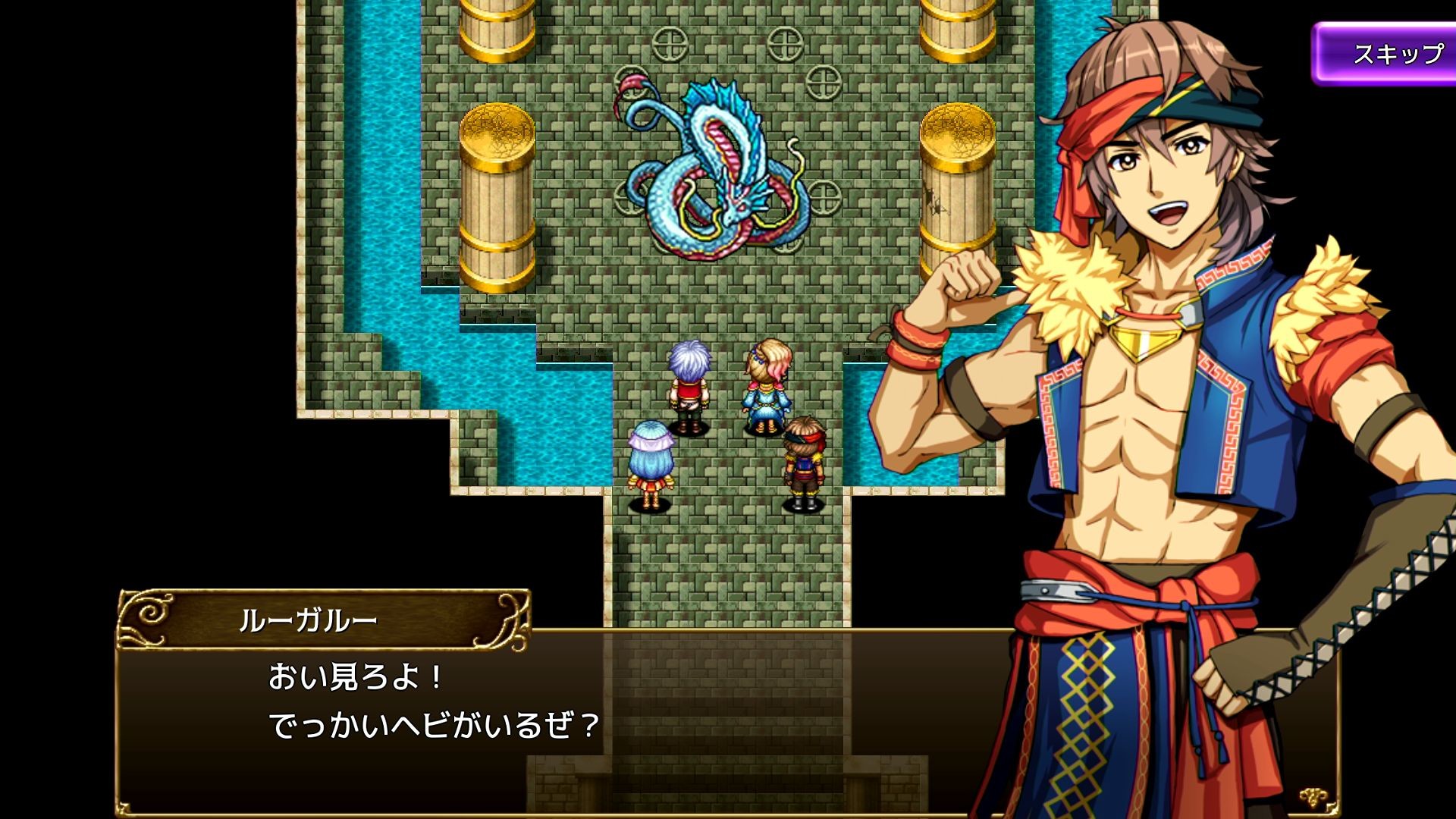 Liege Dragonのスクリーンショット 1