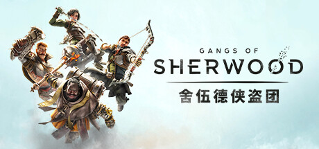 游戏封面