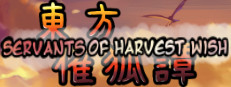 東方催狐譚 ～ Servants of Harvest Wish