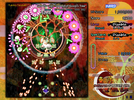Screenshot 3 of 東方催狐譚 ～ Servants of Harvest Wish - more gameplay footage